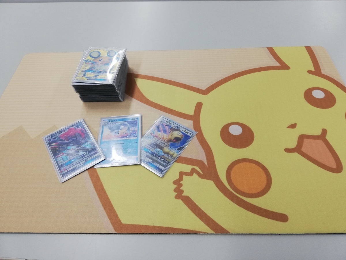 f:id:Yula_Omochi:20190511021647j:plain f:id:Yula_Omochi:20190511021647j:plain