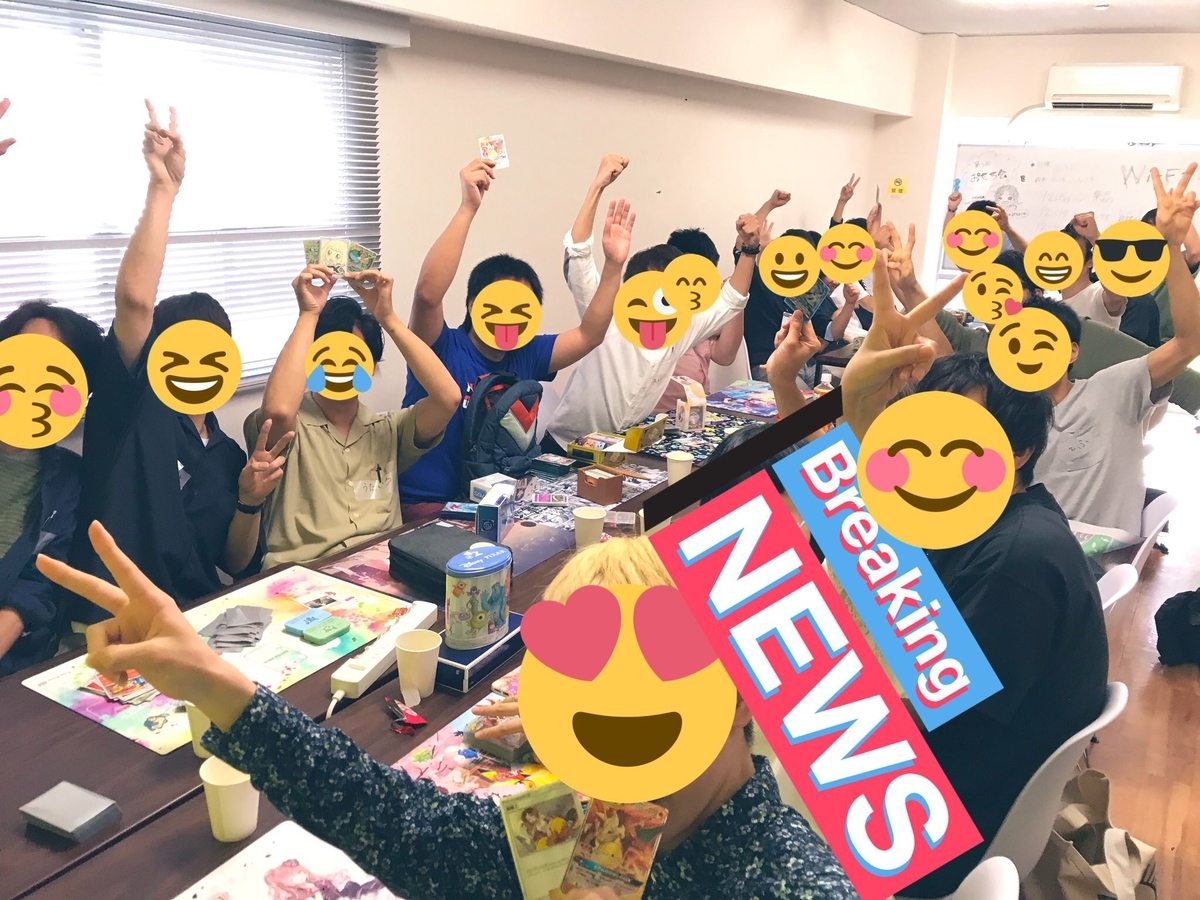 f:id:Yula_Omochi:20190805122345j:plain f:id:Yula_Omochi:20190805122345j:plain