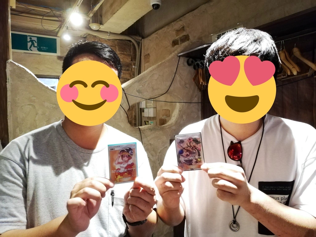 f:id:Yula_Omochi:20190925200206j:plain f:id:Yula_Omochi:20190925200206j:plain