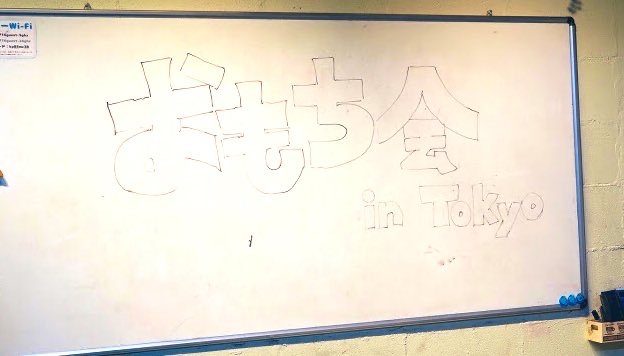 f:id:Yula_Omochi:20191031154735j:plain f:id:Yula_Omochi:20191031154735j:plain