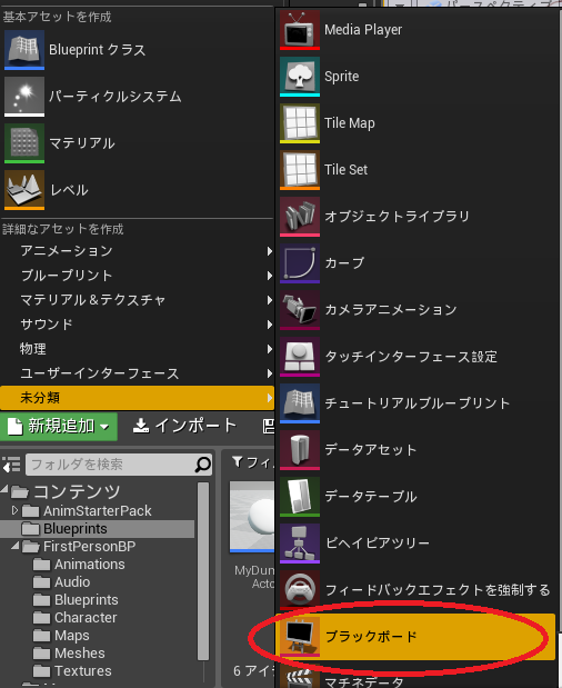 f:id:YumaDogidogi:20151225155351p:plain f:id:YumaDogidogi:20151225155351p:plain