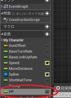 f:id:YumaDogidogi:20151225185322p:plain f:id:YumaDogidogi:20151225185322p:plain