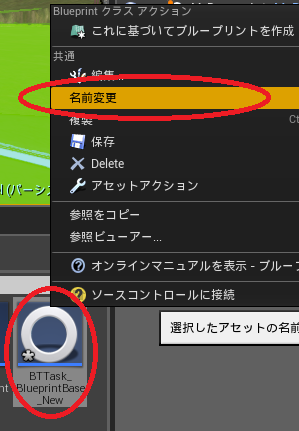 f:id:YumaDogidogi:20151226114554p:plain f:id:YumaDogidogi:20151226114554p:plain