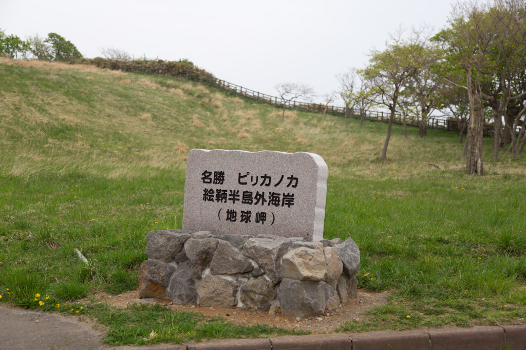 f:id:Yume-jun:20140518232832j:image:w640 f:id:Yume-jun:20140518232832j:image:w640