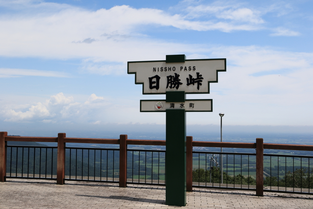 f:id:Yume-jun:20150730004125j:image f:id:Yume-jun:20150730004125j:image