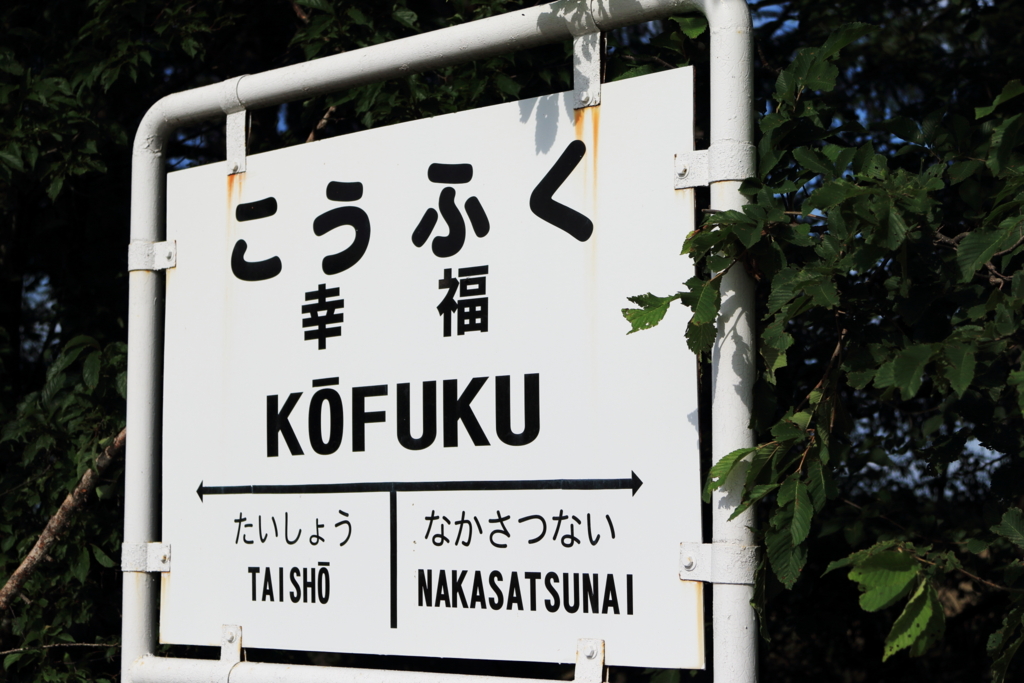 f:id:Yume-jun:20150802211512j:image f:id:Yume-jun:20150802211512j:image