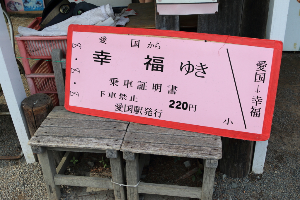 f:id:Yume-jun:20150802211515j:image f:id:Yume-jun:20150802211515j:image
