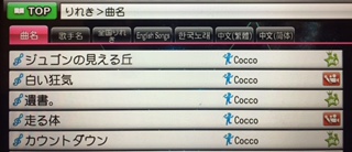 f:id:YumeCordCore:20180330161315j:plain