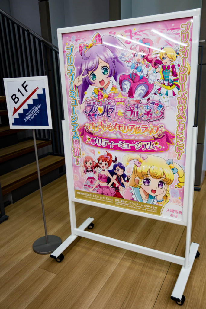 f:id:Yumeka:20180511200426j:plain f:id:Yumeka:20180511200426j:plain
