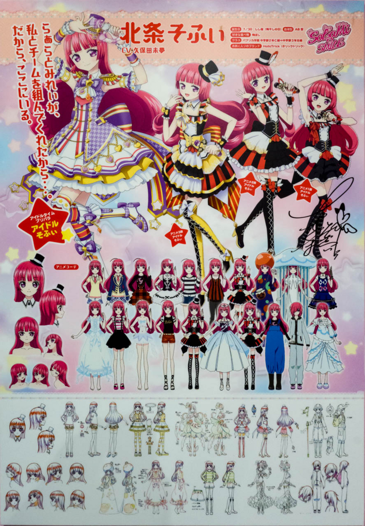 f:id:Yumeka:20180511204705j:plain f:id:Yumeka:20180511204705j:plain