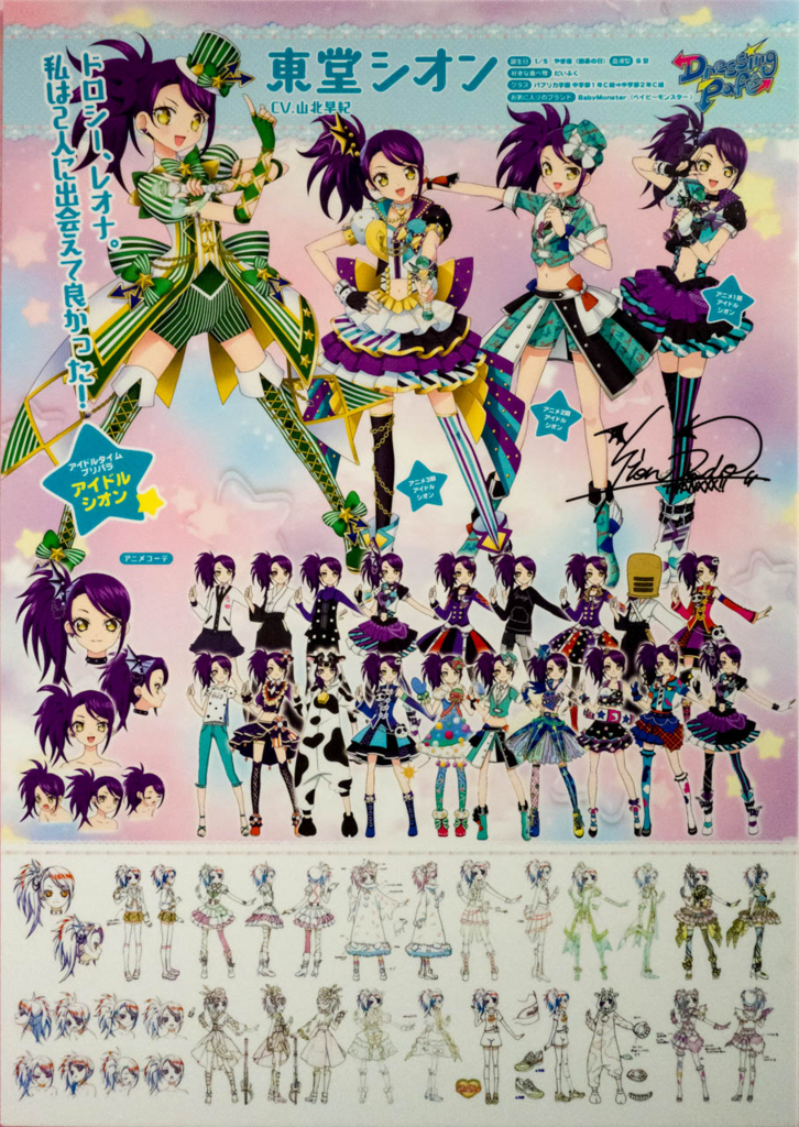 f:id:Yumeka:20180511204725j:plain f:id:Yumeka:20180511204725j:plain