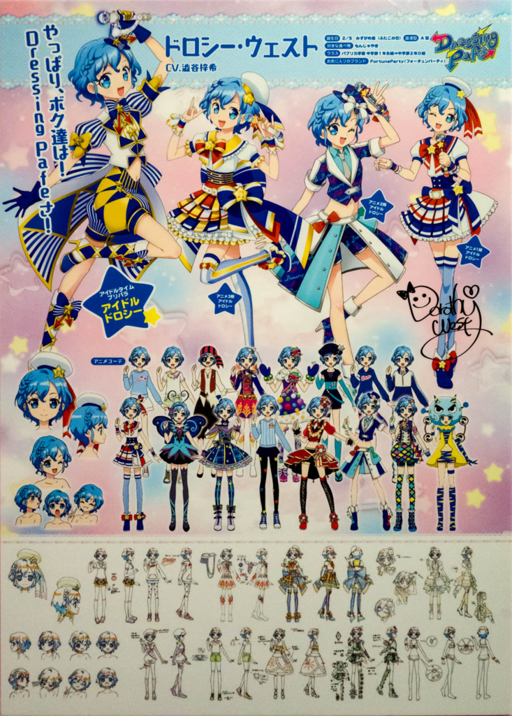f:id:Yumeka:20180511204741j:plain f:id:Yumeka:20180511204741j:plain