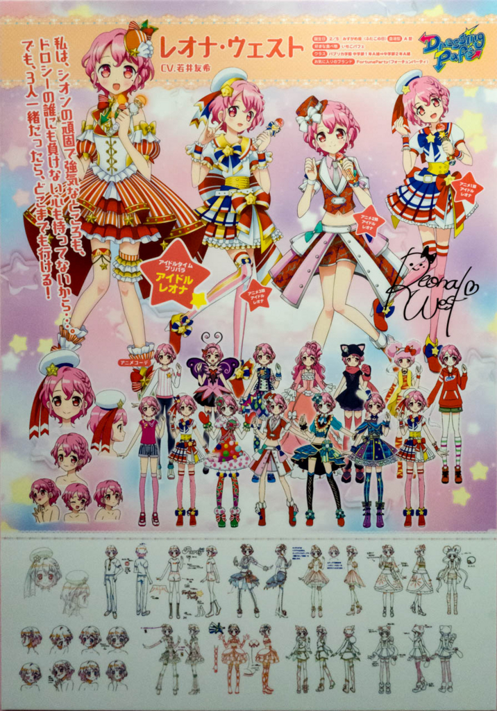 f:id:Yumeka:20180511204759j:plain f:id:Yumeka:20180511204759j:plain