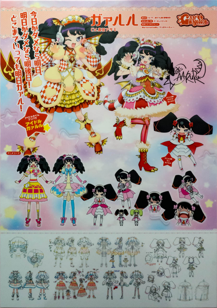 f:id:Yumeka:20180511204846j:plain f:id:Yumeka:20180511204846j:plain