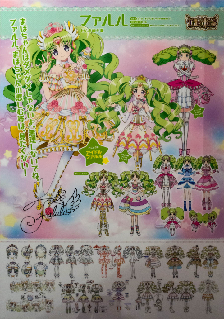 f:id:Yumeka:20180511205000j:plain f:id:Yumeka:20180511205000j:plain