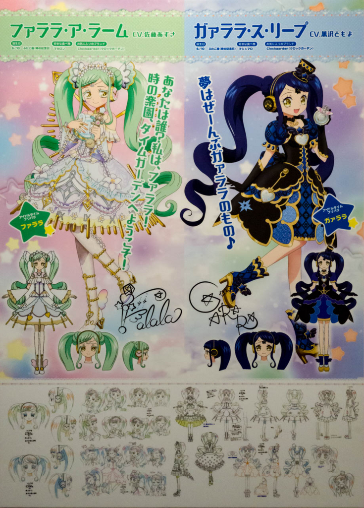 f:id:Yumeka:20180511205448j:plain f:id:Yumeka:20180511205448j:plain