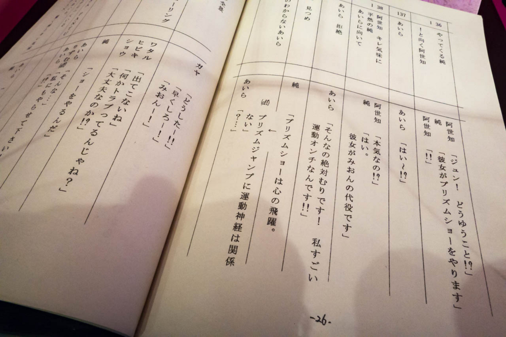 f:id:Yumeka:20180511210734j:plain f:id:Yumeka:20180511210734j:plain