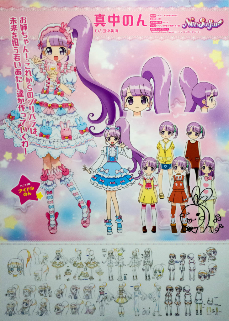 f:id:Yumeka:20180511211432j:plain f:id:Yumeka:20180511211432j:plain