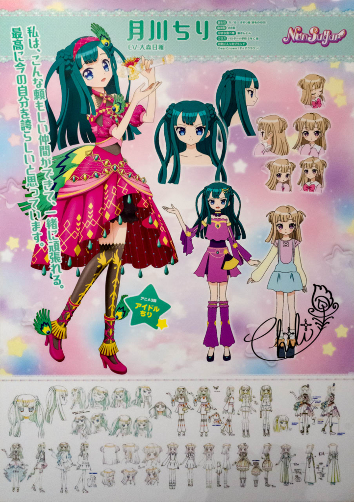 f:id:Yumeka:20180511211445j:plain f:id:Yumeka:20180511211445j:plain