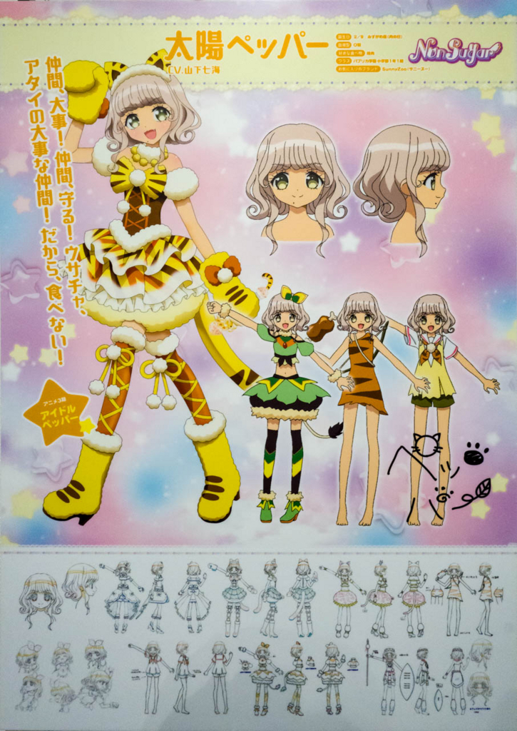 f:id:Yumeka:20180511211458j:plain f:id:Yumeka:20180511211458j:plain