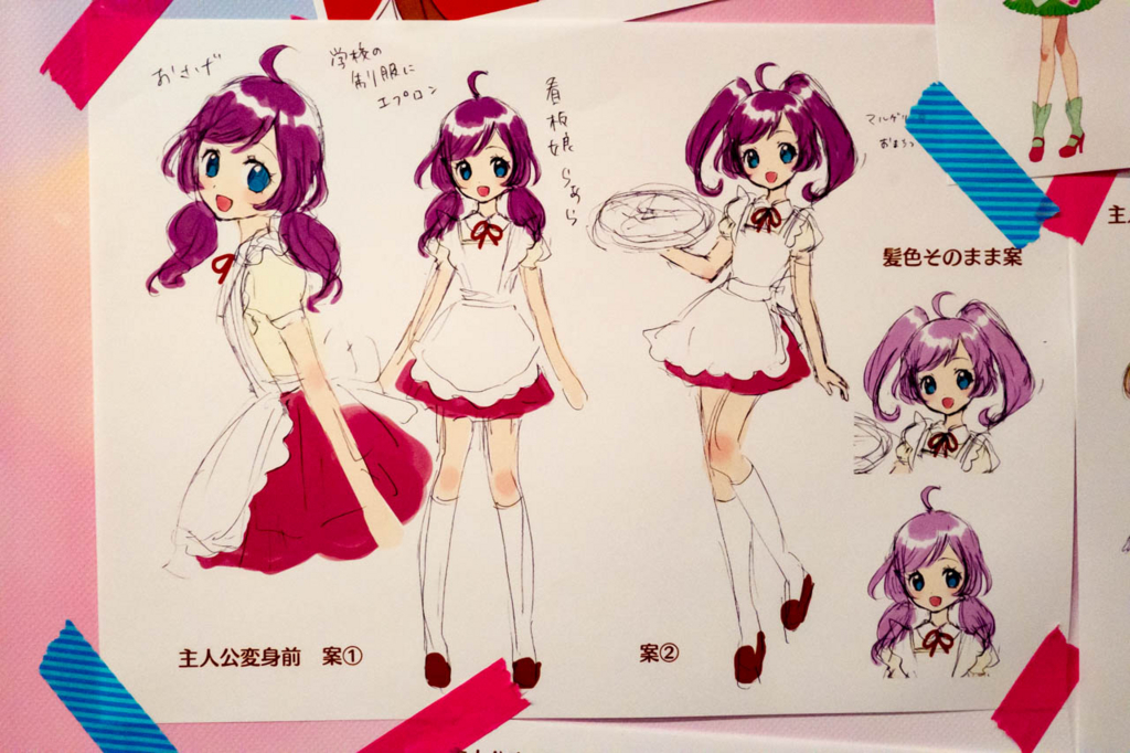 f:id:Yumeka:20180511214635j:plain f:id:Yumeka:20180511214635j:plain