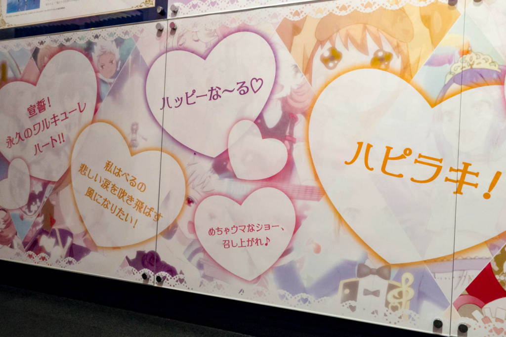 f:id:Yumeka:20180511215034j:plain f:id:Yumeka:20180511215034j:plain