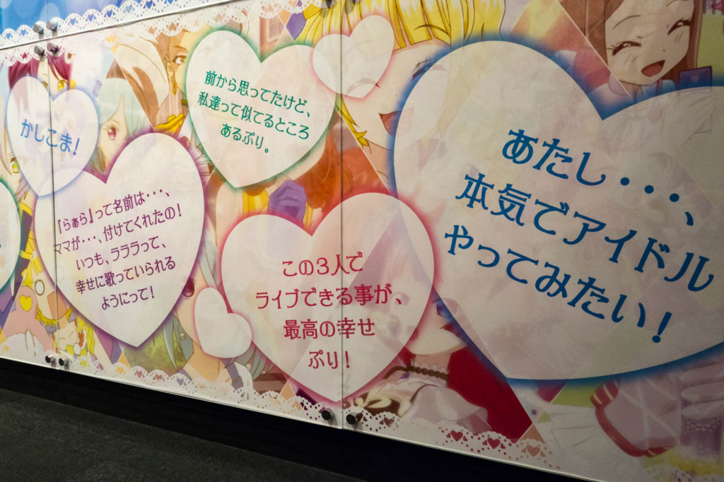f:id:Yumeka:20180511215115j:plain f:id:Yumeka:20180511215115j:plain
