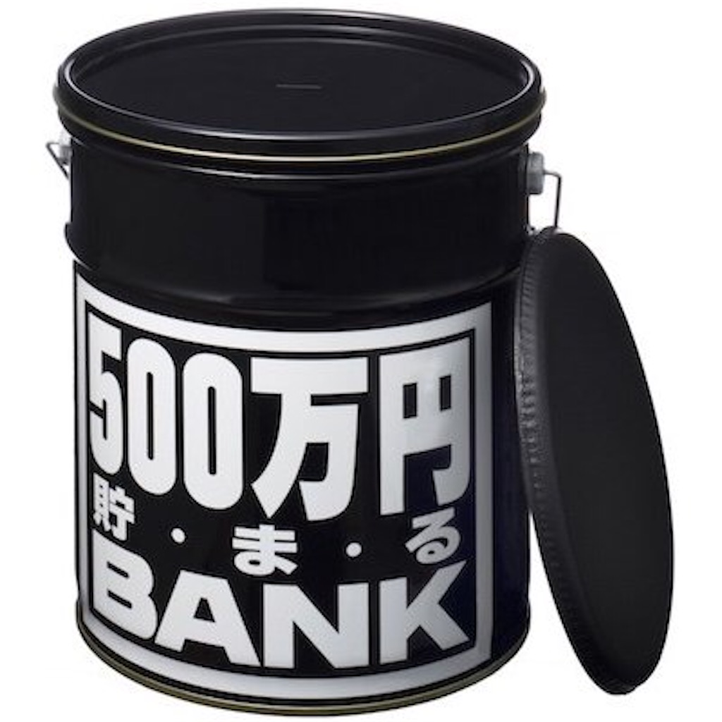 f:id:Yumemakura:20200801152108j:image f:id:Yumemakura:20200801152108j:image