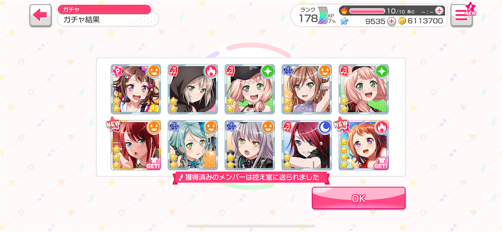 f:id:Yumepirika:20201003143729p:image f:id:Yumepirika:20201003143729p:image