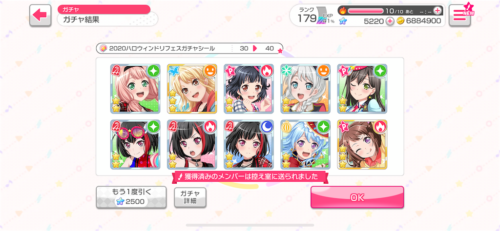 f:id:Yumepirika:20201003144326p:image f:id:Yumepirika:20201003144326p:image