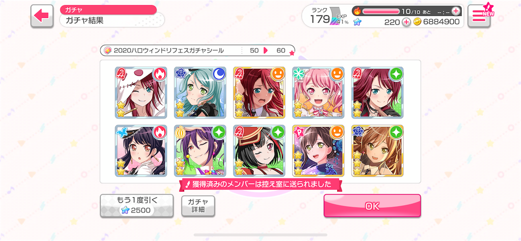 f:id:Yumepirika:20201003144421p:image f:id:Yumepirika:20201003144421p:image