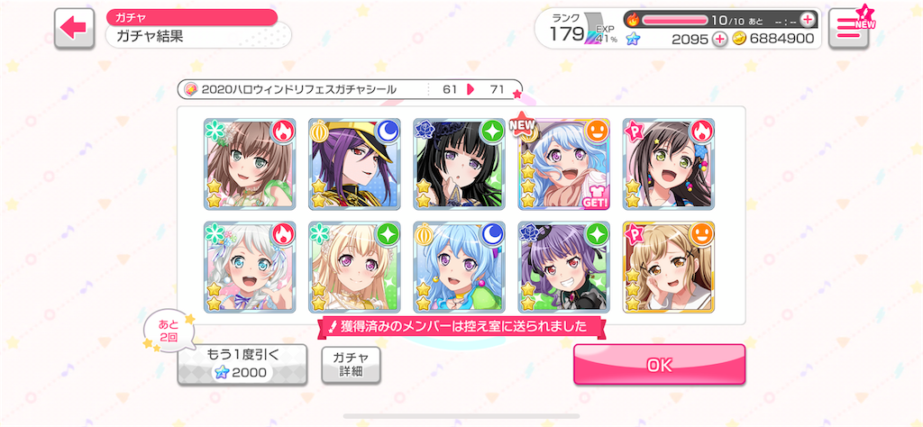 f:id:Yumepirika:20201003144521p:image f:id:Yumepirika:20201003144521p:image