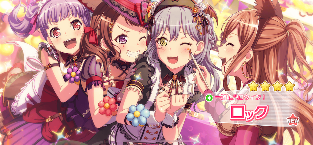 f:id:Yumepirika:20201003150200p:image f:id:Yumepirika:20201003150200p:image