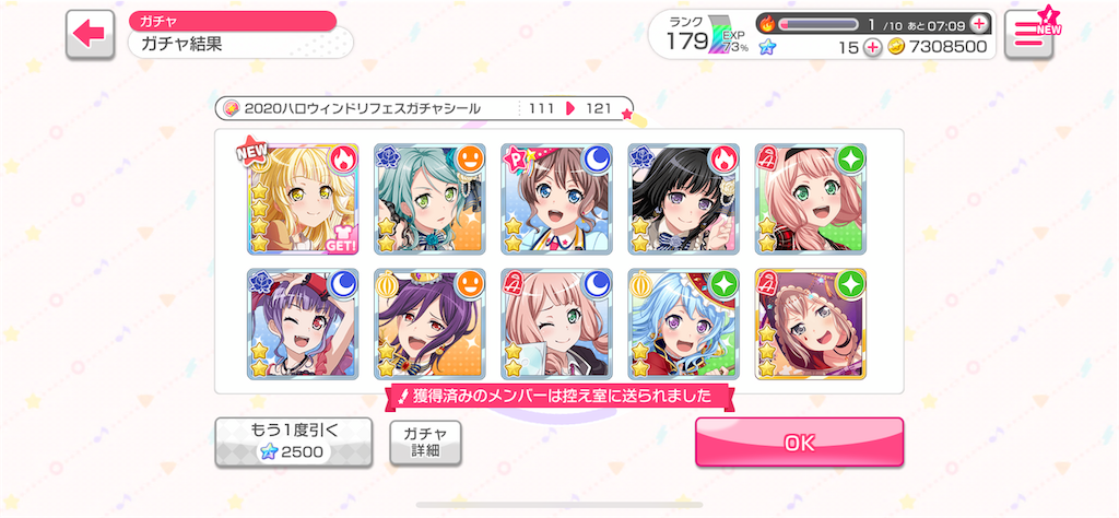 f:id:Yumepirika:20201003150718p:image f:id:Yumepirika:20201003150718p:image