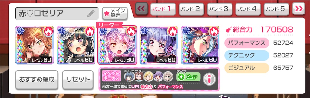 f:id:Yumepirika:20201003151844j:image f:id:Yumepirika:20201003151844j:image