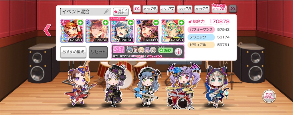 f:id:Yumepirika:20201003151859j:image f:id:Yumepirika:20201003151859j:image