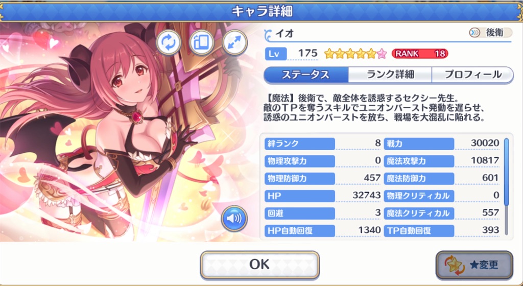 f:id:Yumepirika:20201007003852j:image f:id:Yumepirika:20201007003852j:image