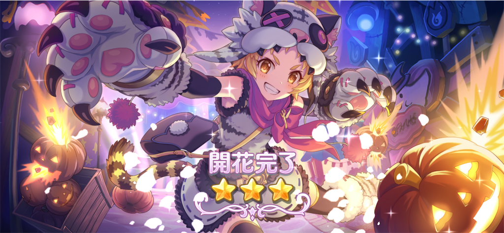 f:id:Yumepirika:20201007011406p:image f:id:Yumepirika:20201007011406p:image