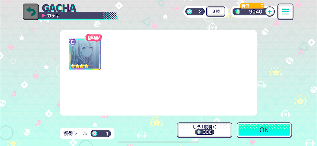 f:id:Yumepirika:20201010003633p:image f:id:Yumepirika:20201010003633p:image