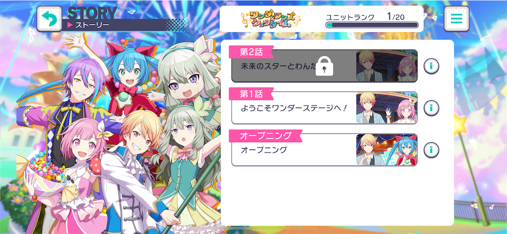 f:id:Yumepirika:20201010071926p:image f:id:Yumepirika:20201010071926p:image