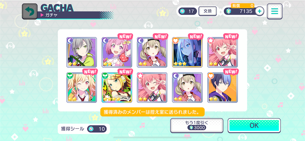 f:id:Yumepirika:20201011014910p:image f:id:Yumepirika:20201011014910p:image