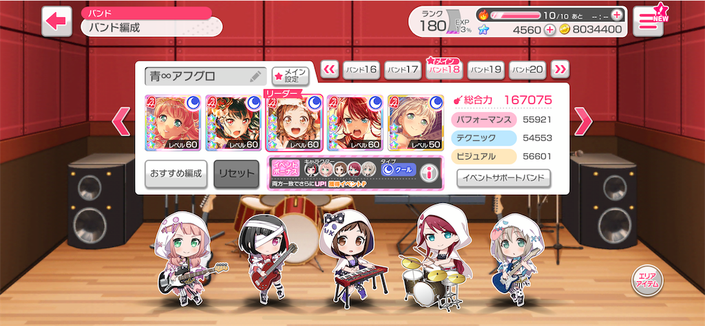 f:id:Yumepirika:20201012113808p:image f:id:Yumepirika:20201012113808p:image