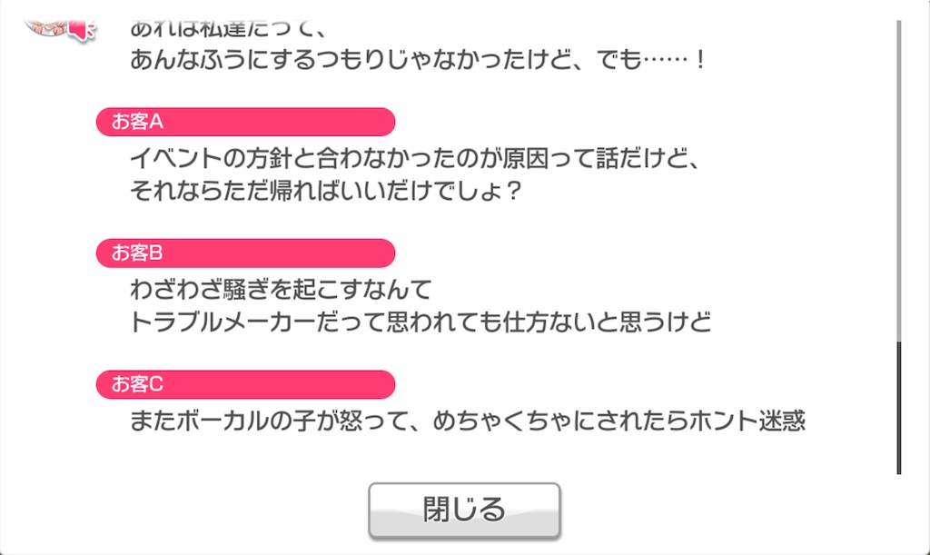 f:id:Yumepirika:20201012123357j:image f:id:Yumepirika:20201012123357j:image