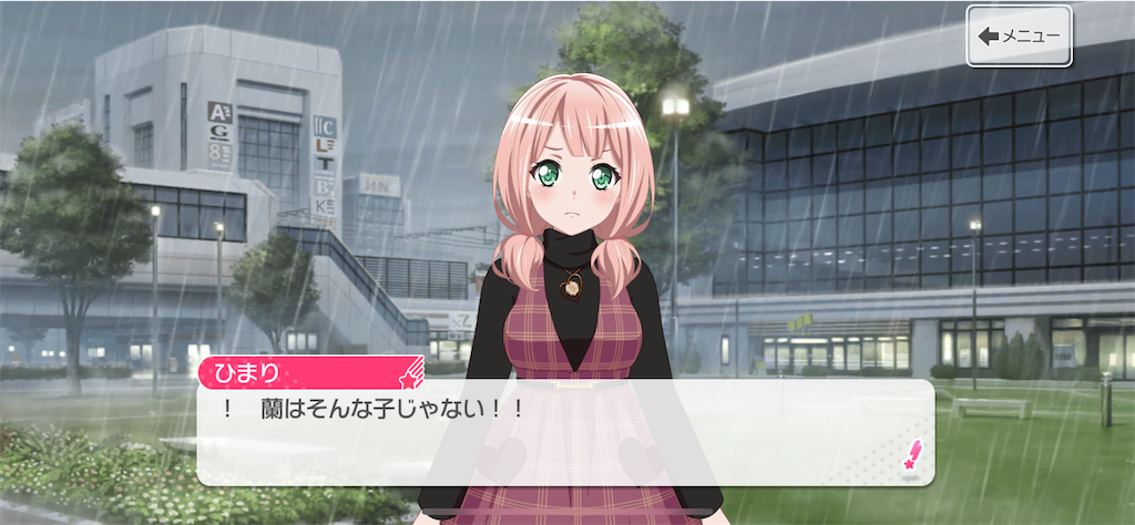 f:id:Yumepirika:20201012123614p:image f:id:Yumepirika:20201012123614p:image