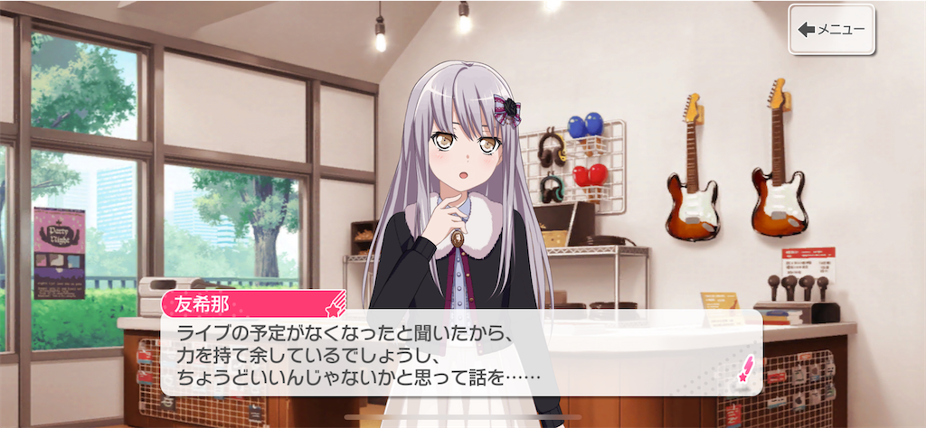 f:id:Yumepirika:20201013211455p:image f:id:Yumepirika:20201013211455p:image