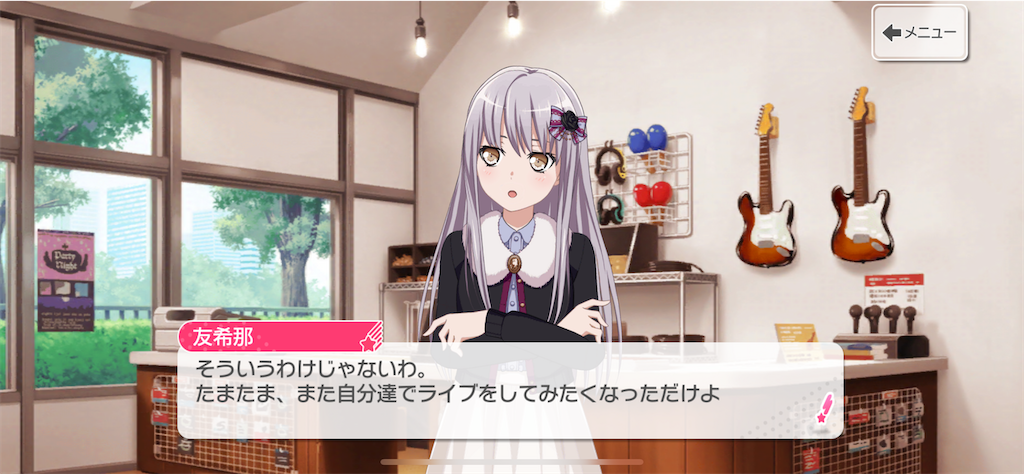 f:id:Yumepirika:20201013211503p:image f:id:Yumepirika:20201013211503p:image