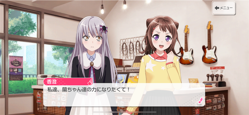 f:id:Yumepirika:20201013211509p:image f:id:Yumepirika:20201013211509p:image