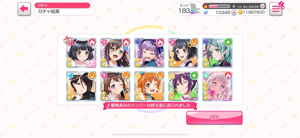 f:id:Yumepirika:20210417080910j:image f:id:Yumepirika:20210417080910j:image