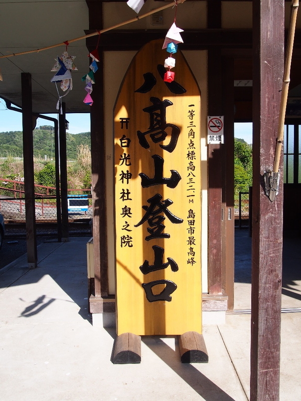 イメージ 15