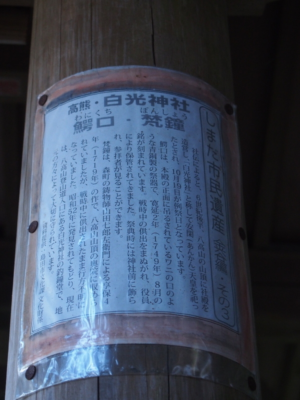 イメージ 18